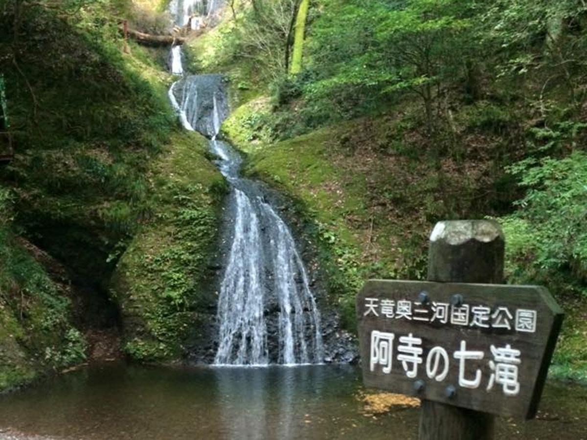 Atera no Nanataki Waterfall